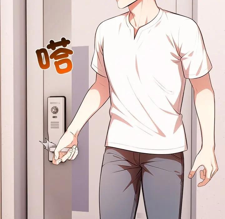 离婚后的成瘾咨商第10話