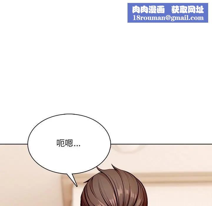 离婚后的成瘾咨商第11话