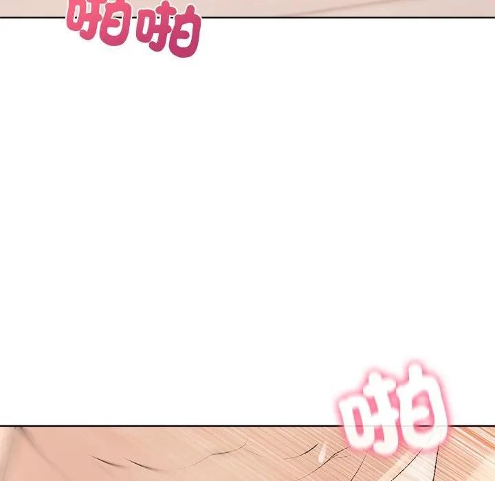 离婚后的成瘾咨商第11话