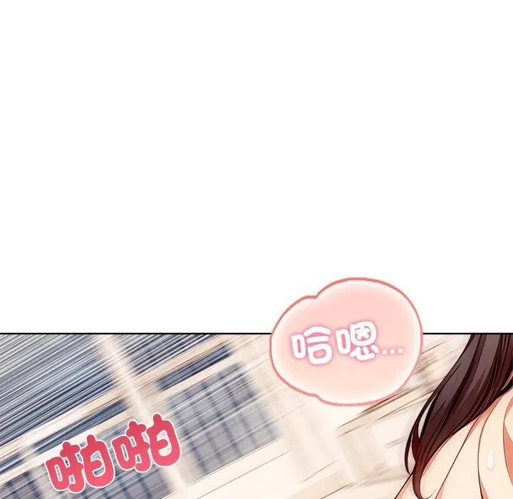 离婚后的成瘾咨商第11话