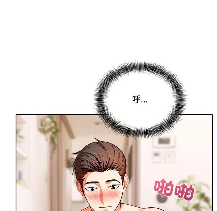 离婚后的成瘾咨商第11话