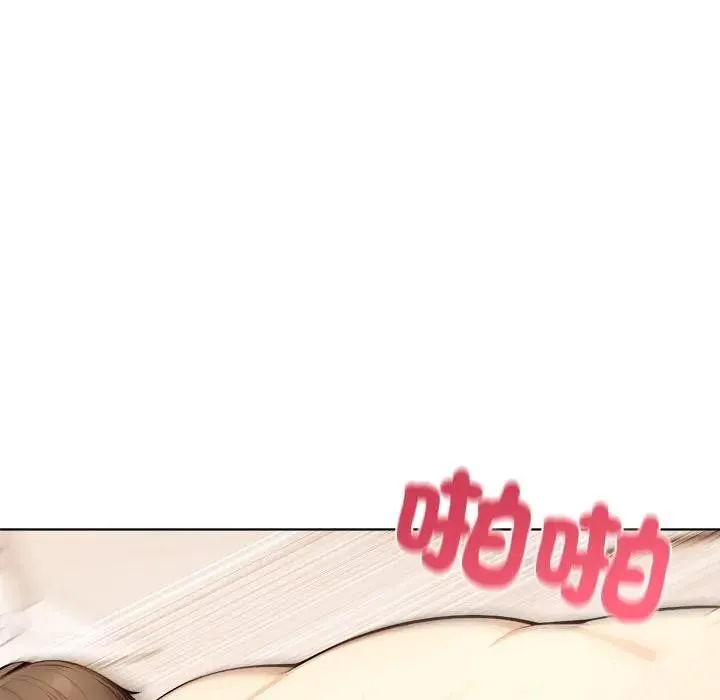 離婚後的成癮諮商第11話