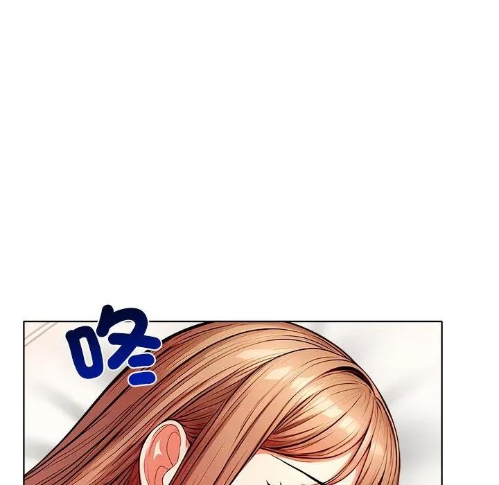 离婚后的成瘾咨商第11話