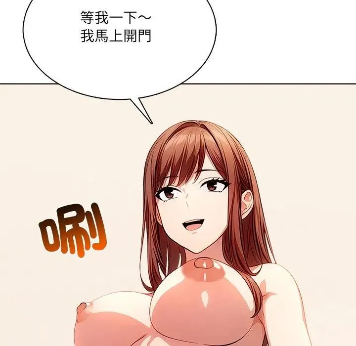 離婚後的成癮諮商第11話
