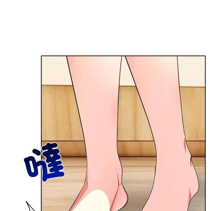 离婚后的成瘾咨商第11话