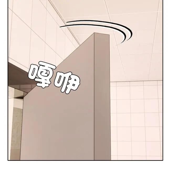 离婚后的成瘾咨商第11话