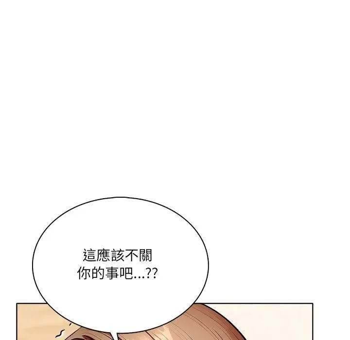 離婚後的成癮諮商第12話