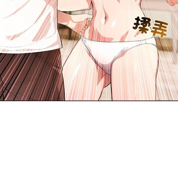 离婚后的成瘾咨商第12话