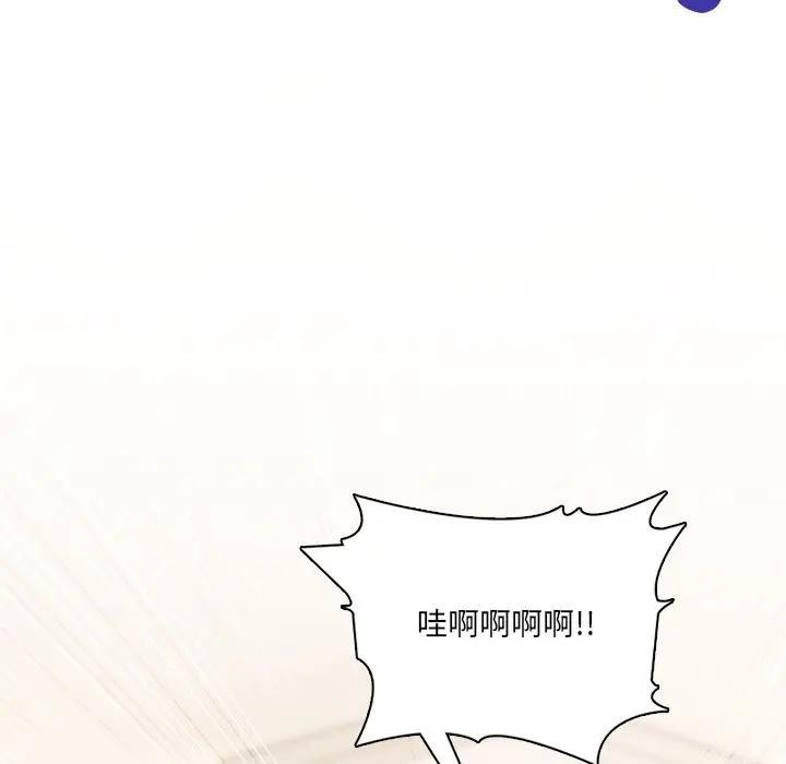 离婚后的成瘾咨商第12话