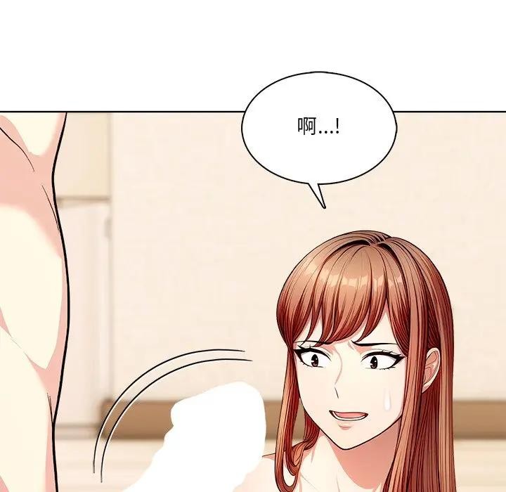 离婚后的成瘾咨商第12話