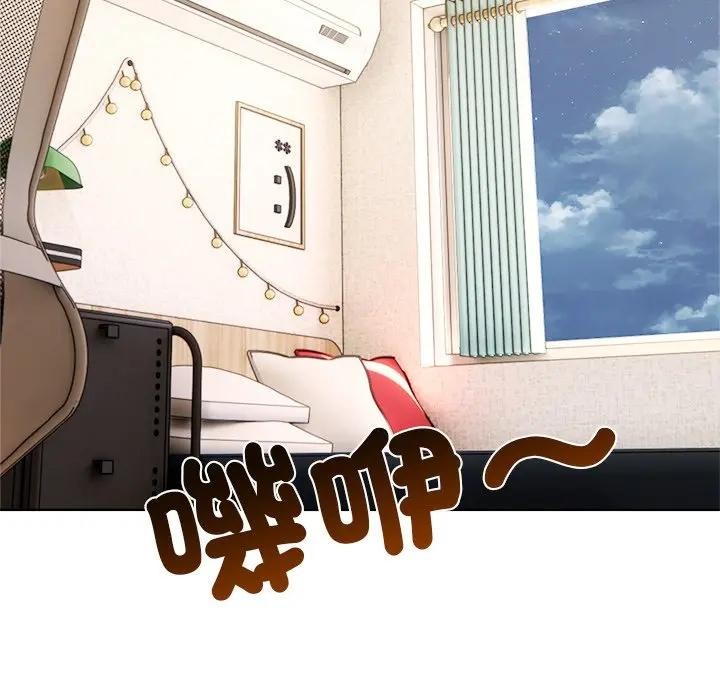 离婚后的成瘾咨商第12话