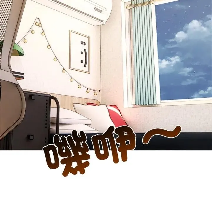 離婚後的成癮諮商第12話