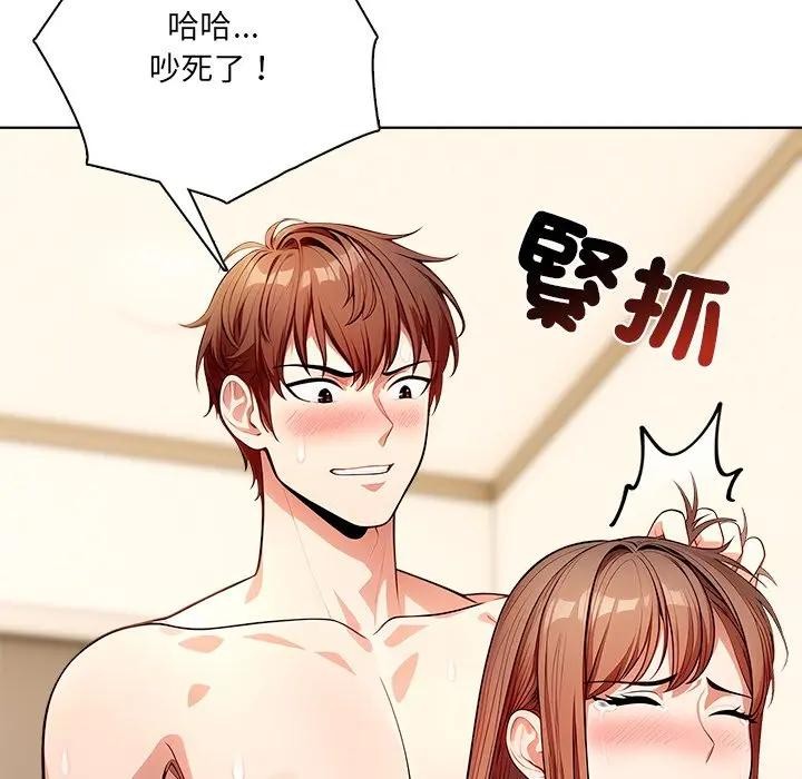 离婚后的成瘾咨商第12话