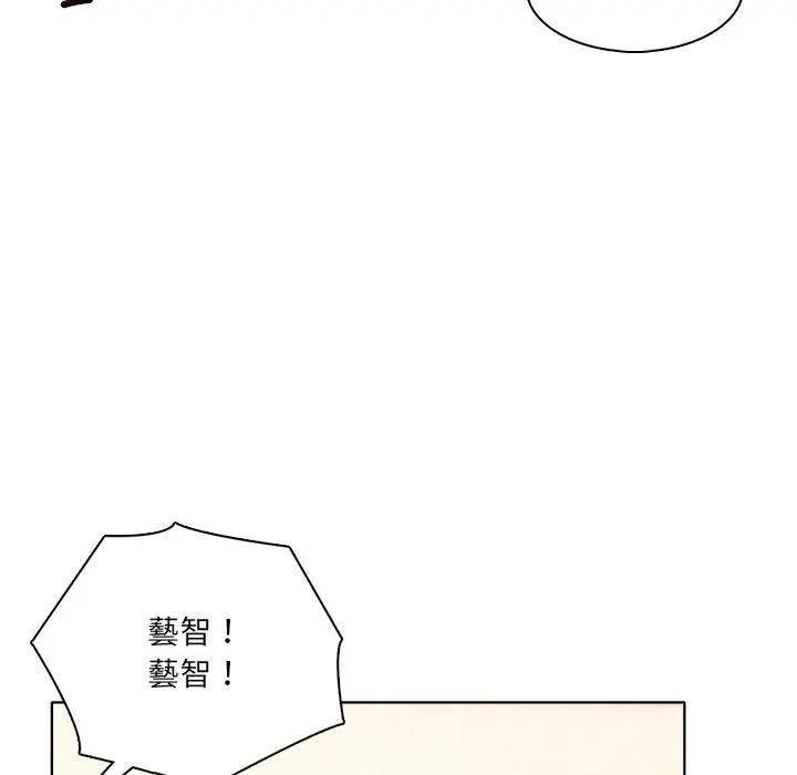 离婚后的成瘾咨商第12话