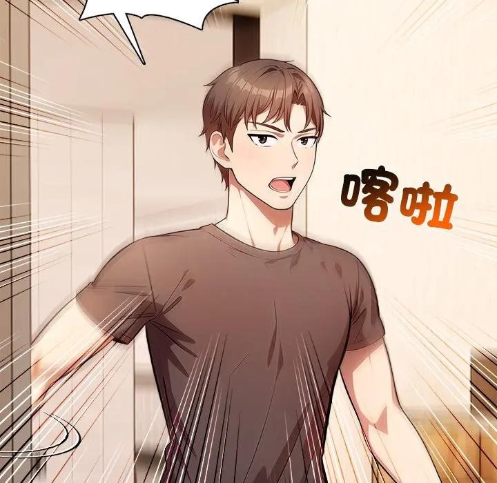 离婚后的成瘾咨商第12話