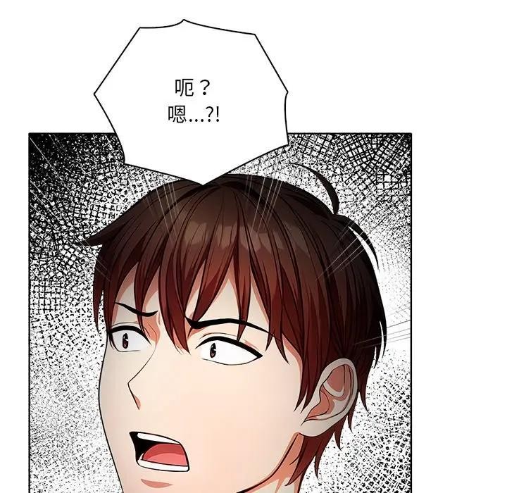 离婚后的成瘾咨商第12话