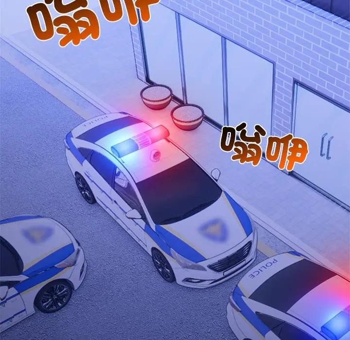 离婚后的成瘾咨商第12話