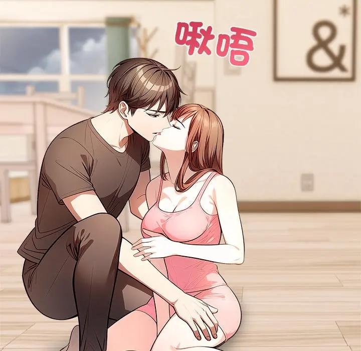 离婚后的成瘾咨商第13話