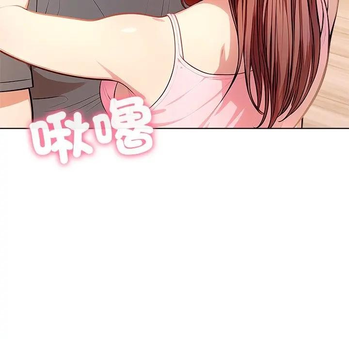 离婚后的成瘾咨商第13话