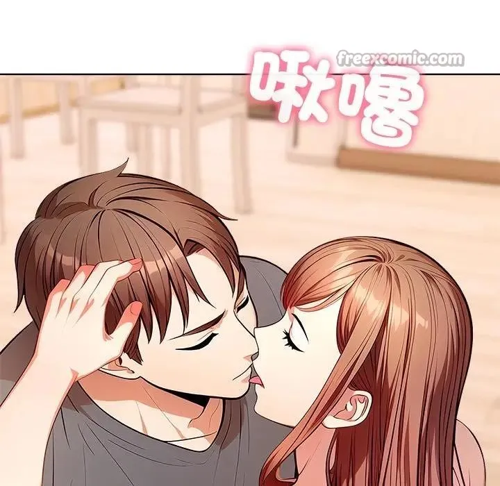 離婚後的成癮諮商第13話