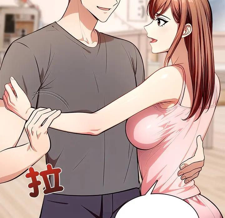 离婚后的成瘾咨商第13話