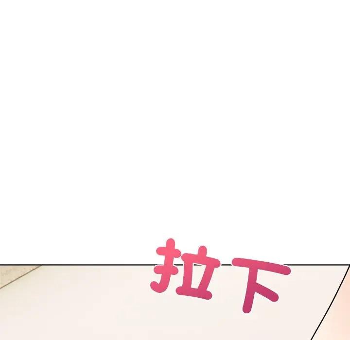 离婚后的成瘾咨商第13话