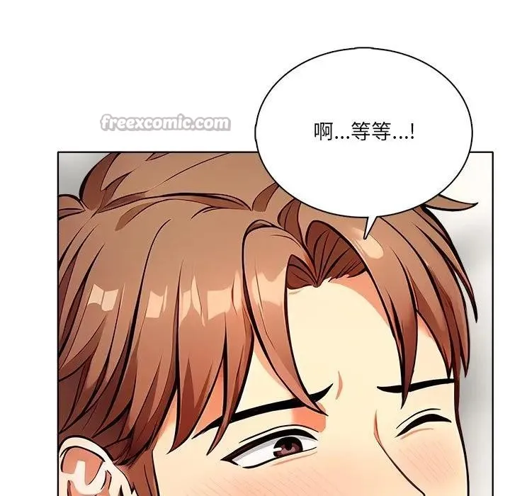 離婚後的成癮諮商第13話