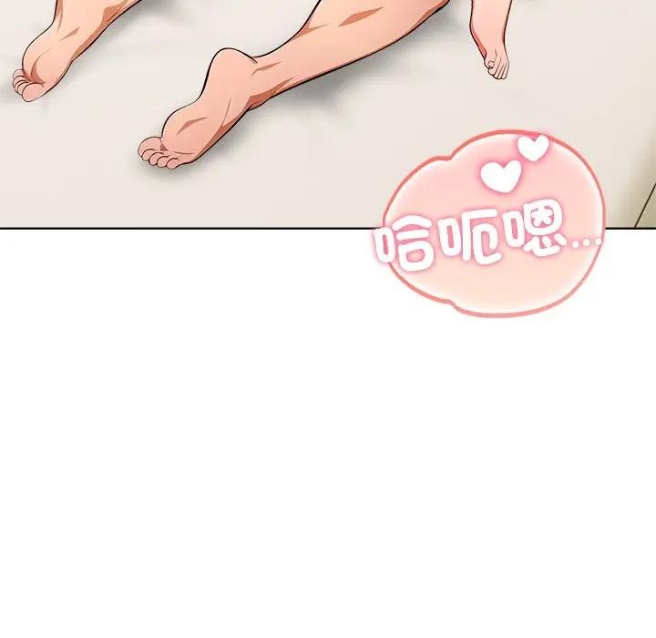 离婚后的成瘾咨商第13話