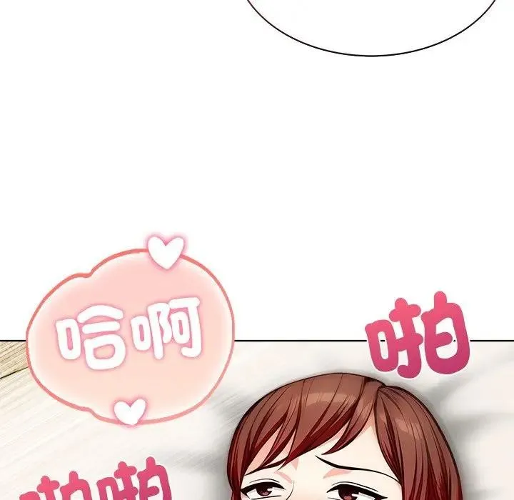離婚後的成癮諮商第13話