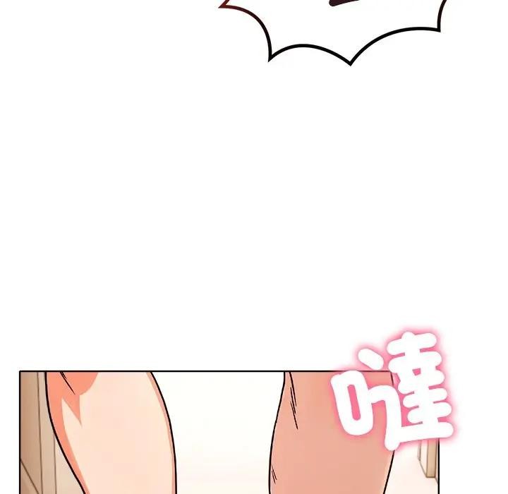 离婚后的成瘾咨商第13話