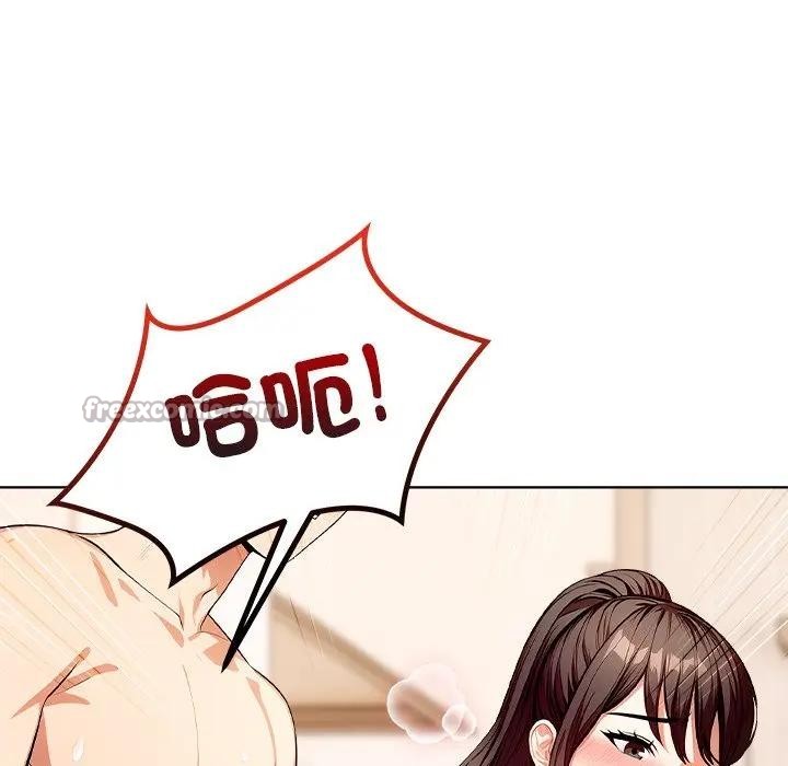 离婚后的成瘾咨商第13話