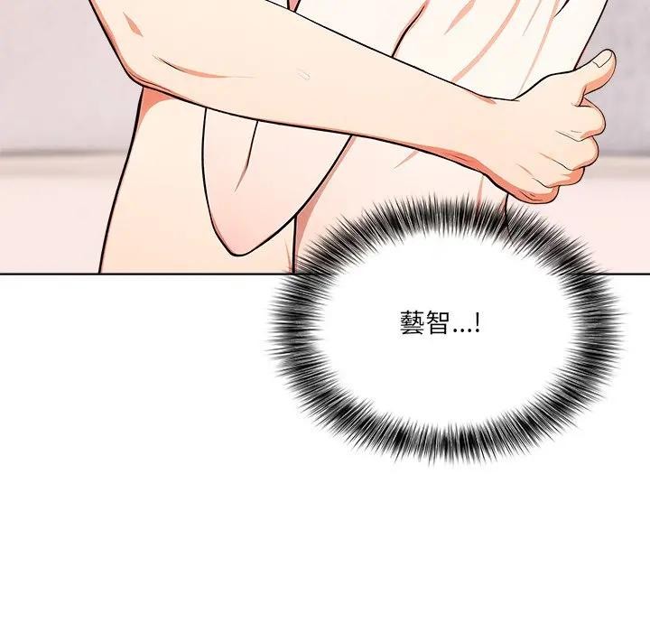 离婚后的成瘾咨商第13話