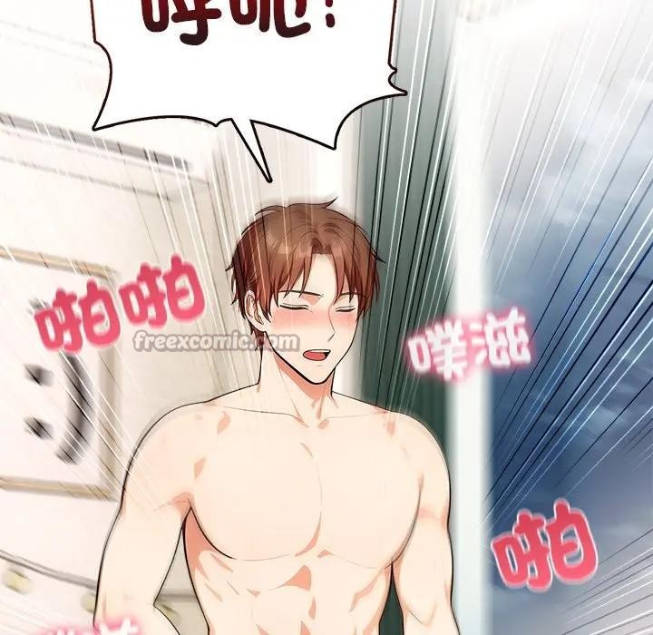 离婚后的成瘾咨商第13话