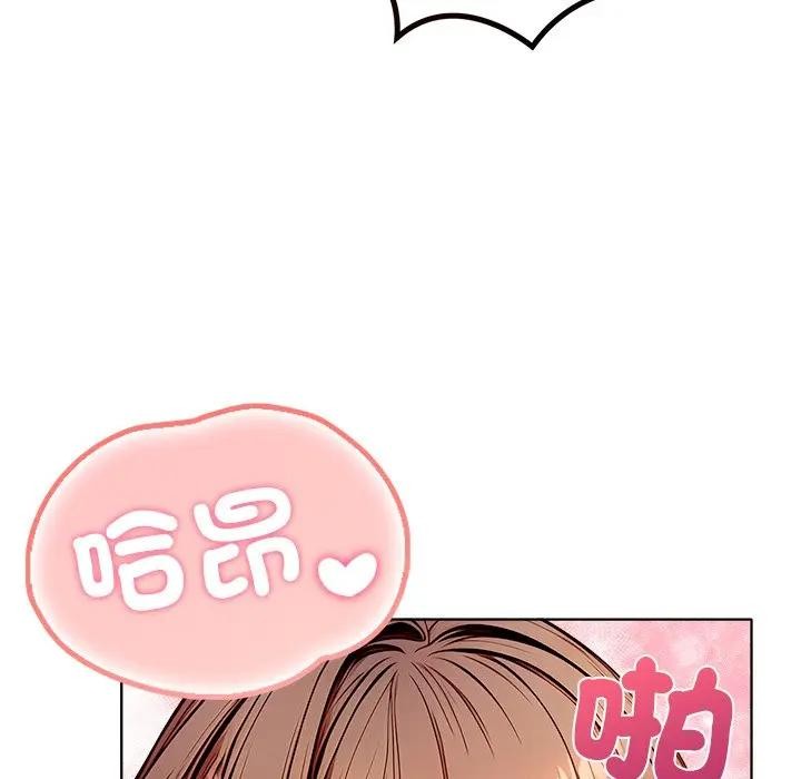 离婚后的成瘾咨商第13話