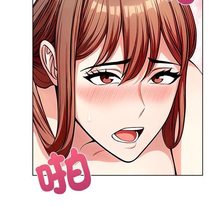 离婚后的成瘾咨商第13話