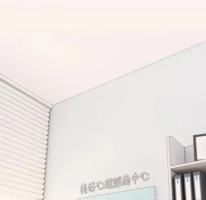 離婚後的成癮諮商第14話