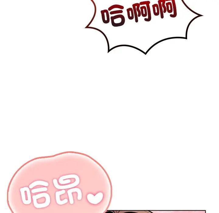 离婚后的成瘾咨商第14話