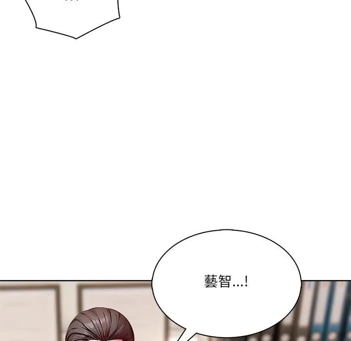 离婚后的成瘾咨商第14话