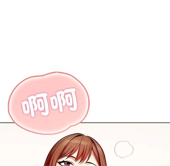 离婚后的成瘾咨商第14话