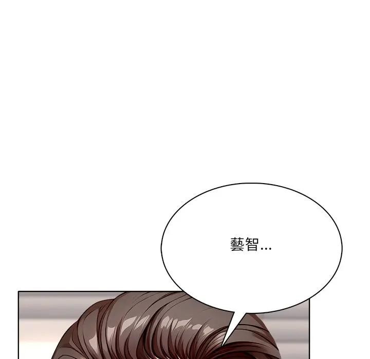 离婚后的成瘾咨商第14话