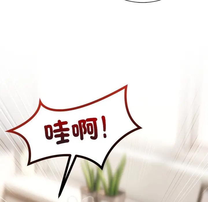 离婚后的成瘾咨商第14話