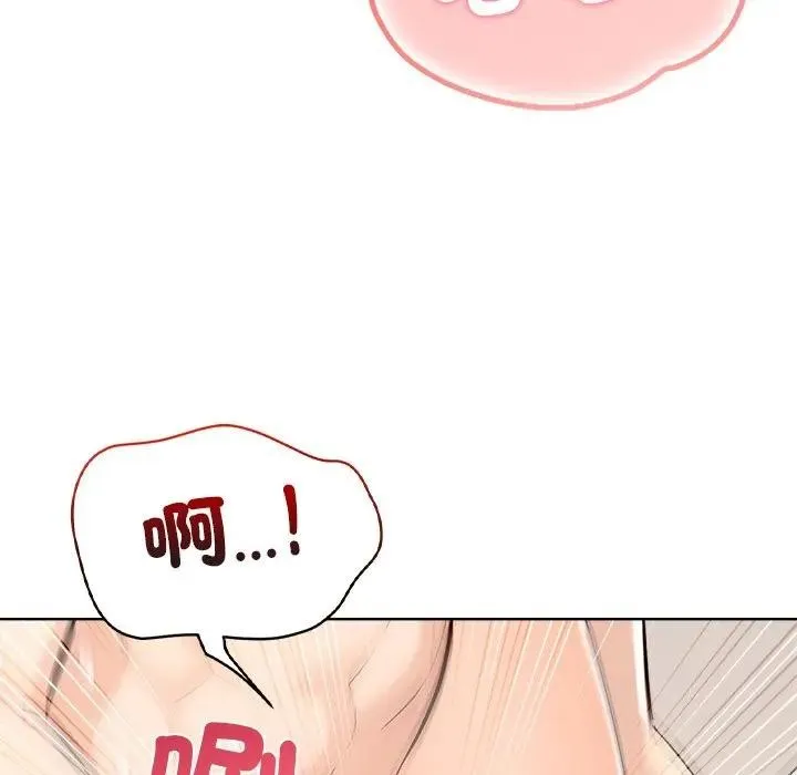 離婚後的成癮諮商第14話