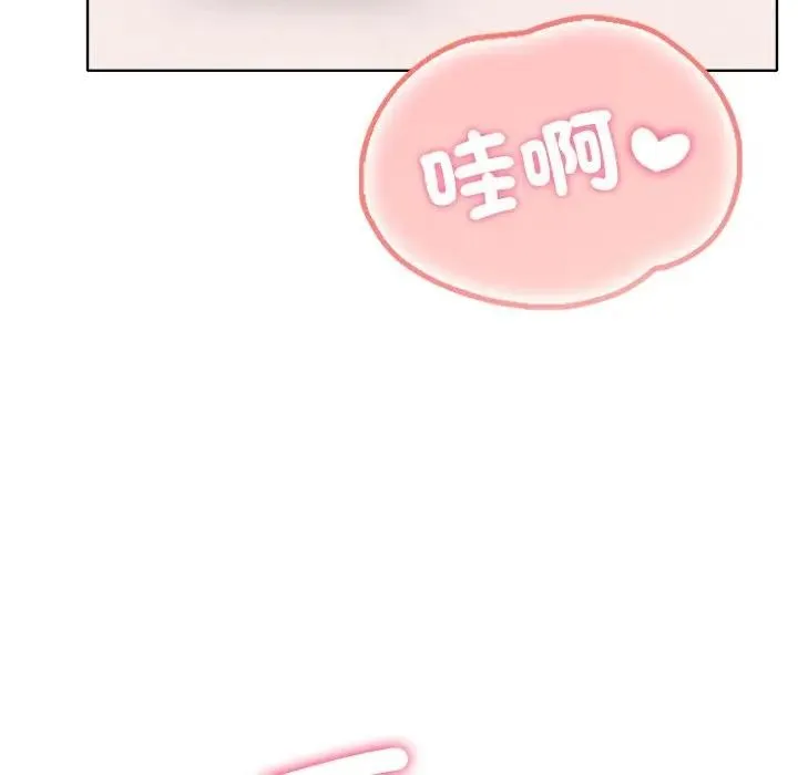 離婚後的成癮諮商第14話