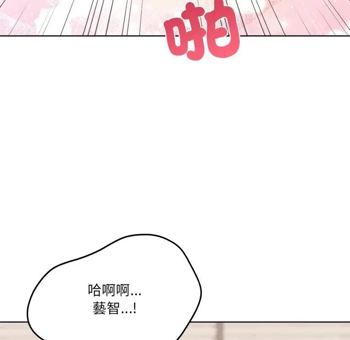 离婚后的成瘾咨商第14話