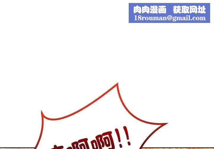 离婚后的成瘾咨商第15话