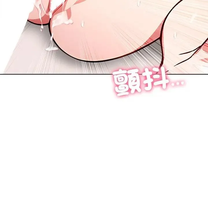 離婚後的成癮諮商第15話