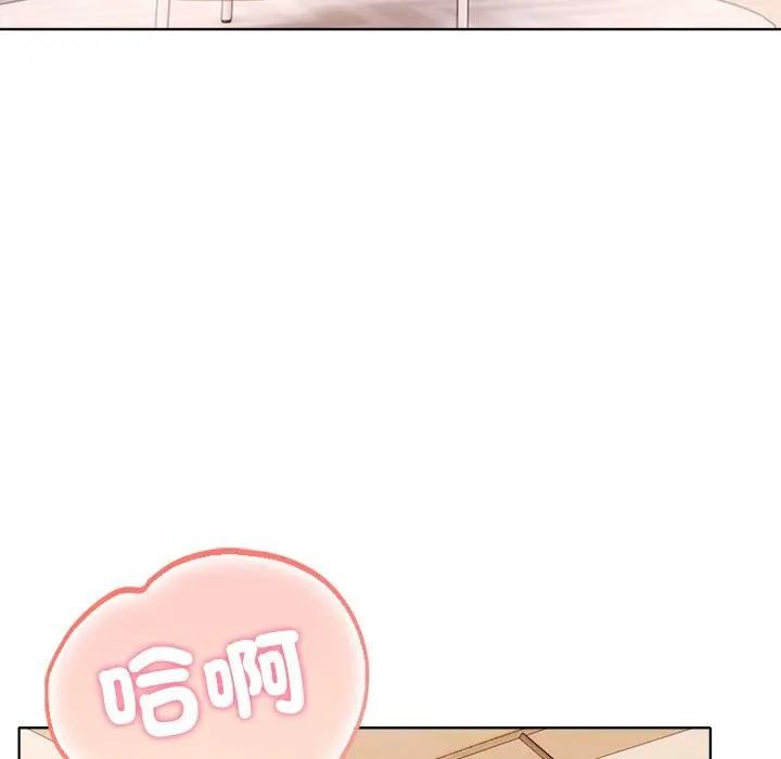 离婚后的成瘾咨商第15話