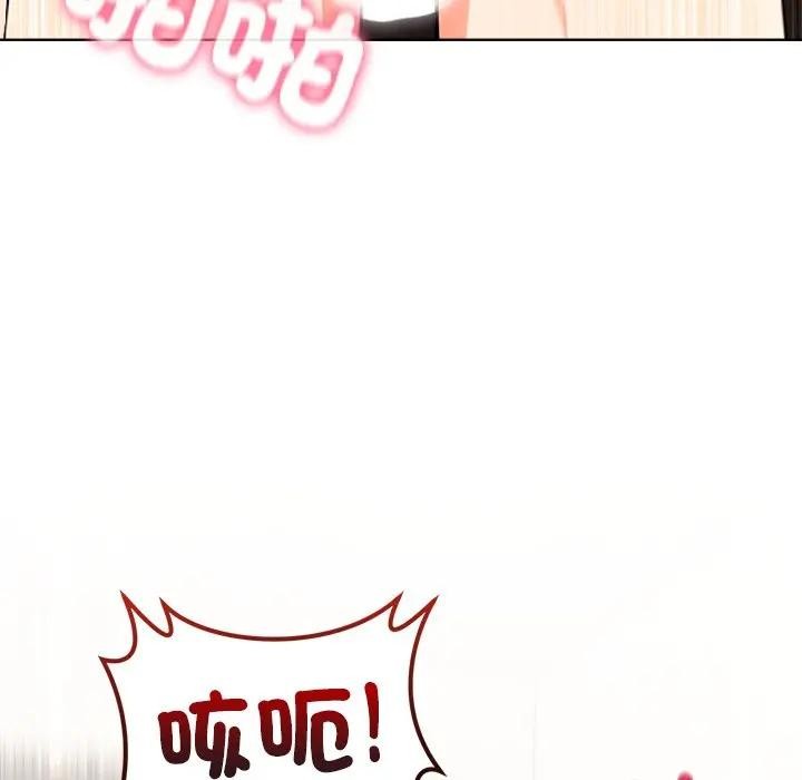 离婚后的成瘾咨商第15话