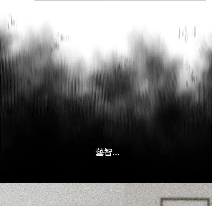 离婚后的成瘾咨商第15话