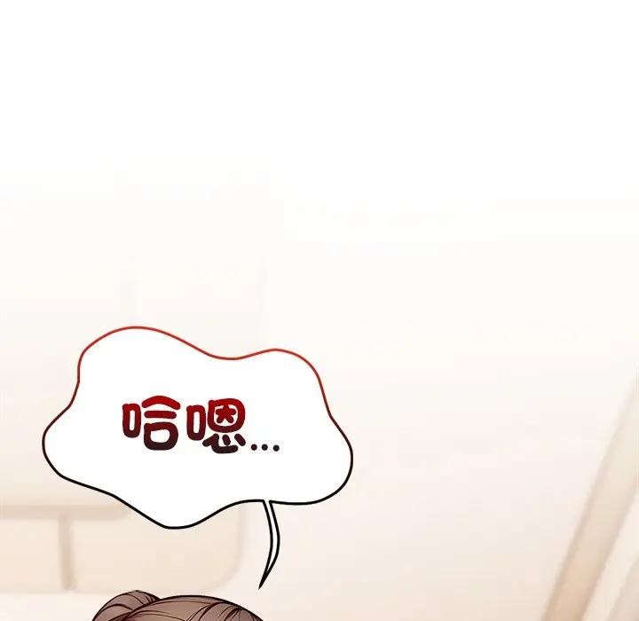 离婚后的成瘾咨商第15話